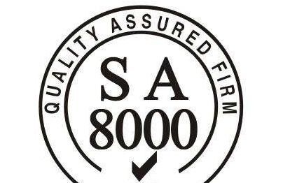 SA8000審核周期變更：1年/審！