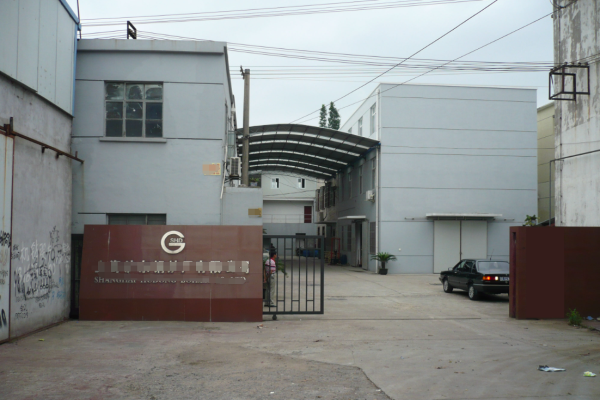 恭喜廣州**禮品有限公司通過ISO14001認證